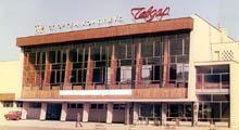 Спортисти на столетието от Етрополе